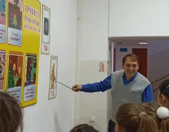 eng